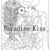 flat750x075f pad750x1000f8f8f8 5 - Paradise Kiss Store