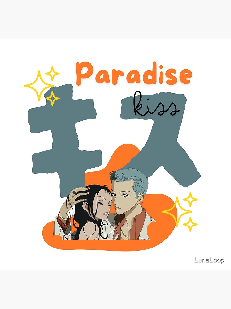 Paradise Kiss Fashion And Romance Throw Pillow - Image 2