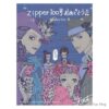 flat750x075f pad750x1000f8f8f8 9 - Paradise Kiss Store