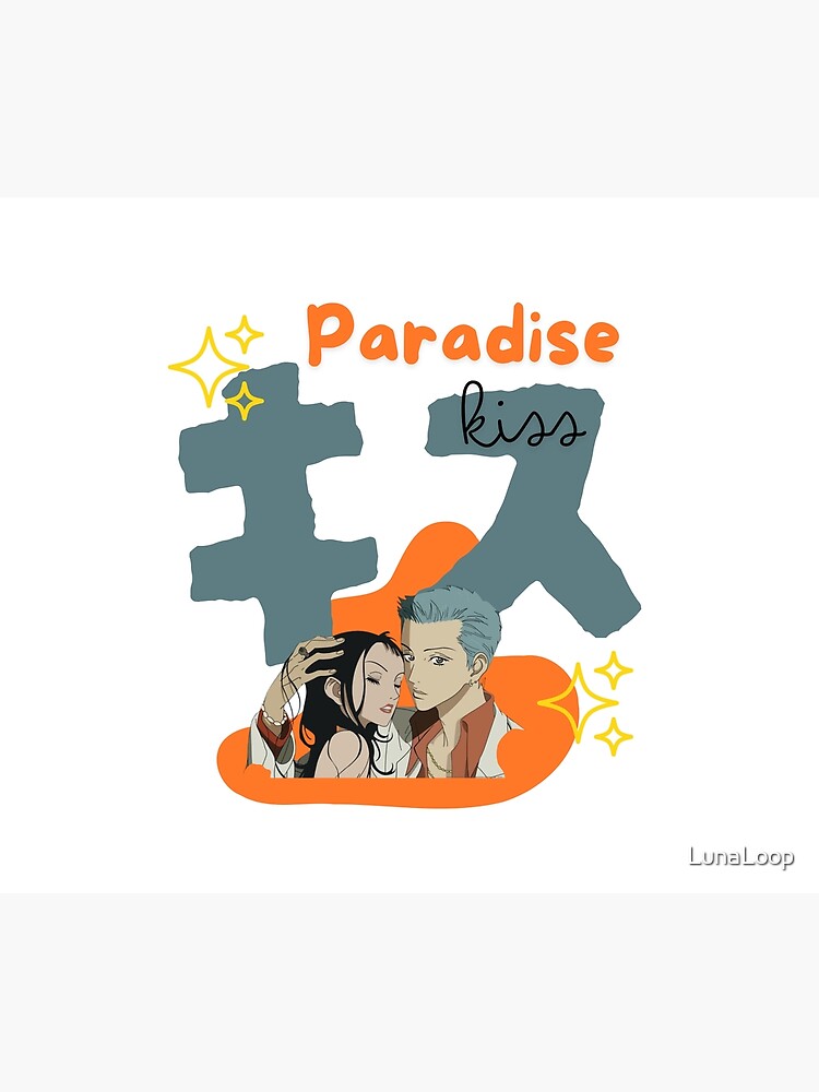 Paradise Kiss Fashion And Romance Shower Curtain - Image 2