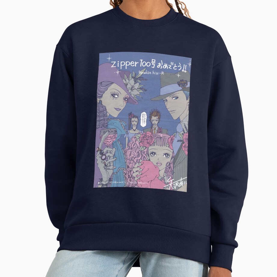 Paradise Kiss Graphic Anime Sweatshirt - Image 5
