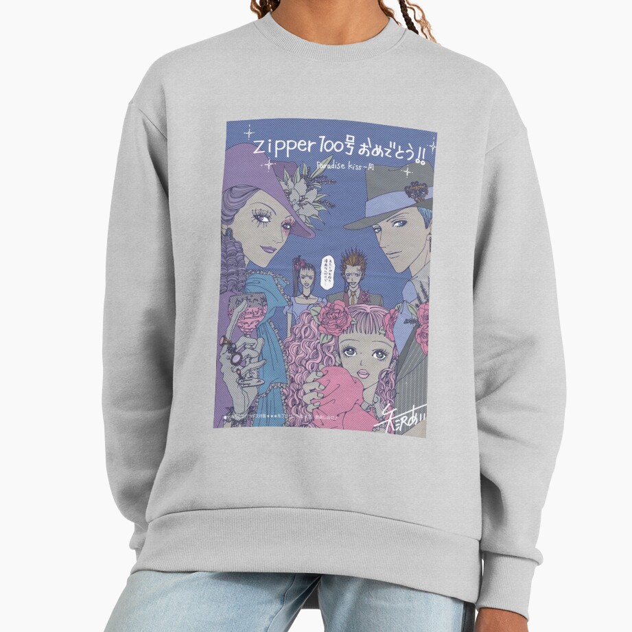 Paradise Kiss Graphic Anime Sweatshirt - Image 4