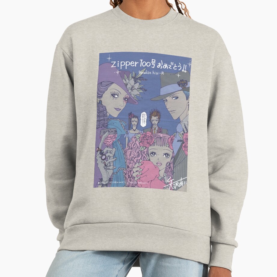Paradise Kiss Graphic Anime Sweatshirt - Image 3